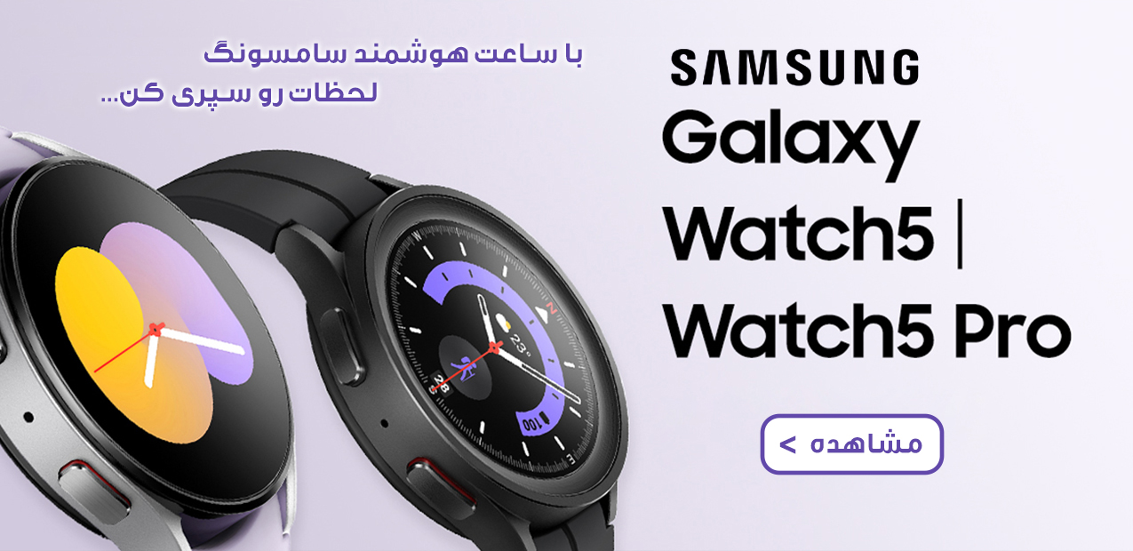 ساعت هوشمند سامسونگ مدل Galaxy Watch5 pro SM-R920 45mm همراه با گارانتی